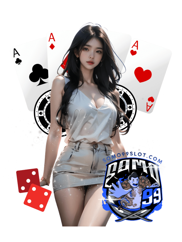 สล็อต